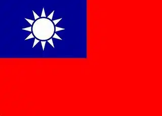 logo taiwan